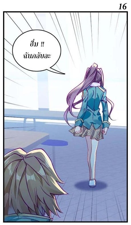 à¸­à¹ˆà¸²à¸™à¸¡à¸±à¸‡à¸‡à¸° à¸à¸²à¸£à¹Œà¸•à¸¹à¸™