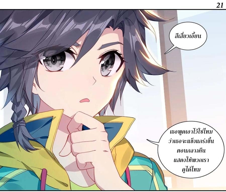 à¸­à¹ˆà¸²à¸™à¸¡à¸±à¸‡à¸‡à¸° à¸à¸²à¸£à¹Œà¸•à¸¹à¸™