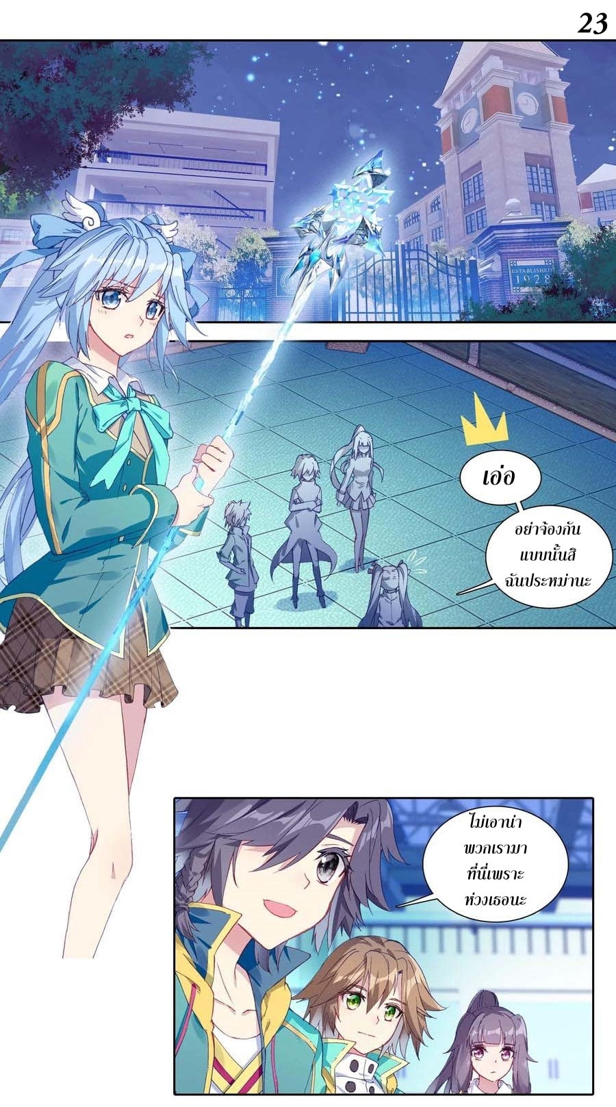 à¸­à¹ˆà¸²à¸™à¸¡à¸±à¸‡à¸‡à¸° à¸à¸²à¸£à¹Œà¸•à¸¹à¸™