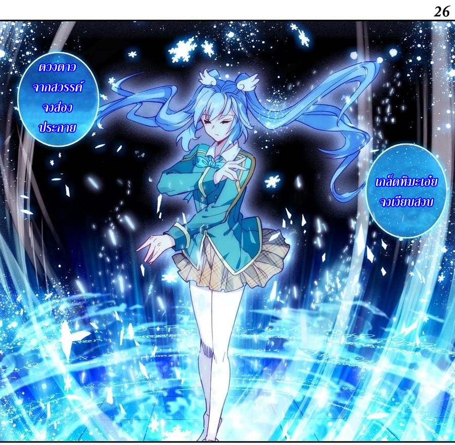 à¸­à¹ˆà¸²à¸™à¸¡à¸±à¸‡à¸‡à¸° à¸à¸²à¸£à¹Œà¸•à¸¹à¸™