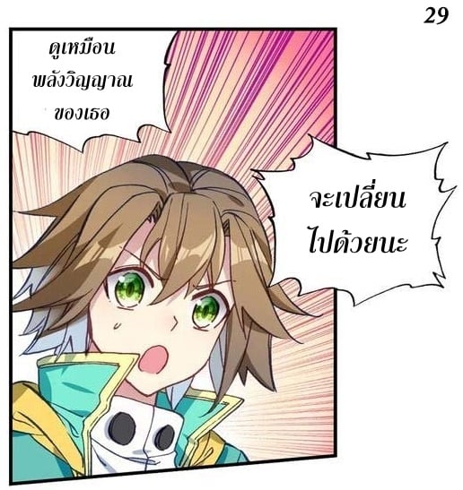 à¸­à¹ˆà¸²à¸™à¸¡à¸±à¸‡à¸‡à¸° à¸à¸²à¸£à¹Œà¸•à¸¹à¸™