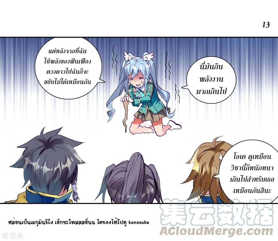 à¸­à¹ˆà¸²à¸™à¸¡à¸±à¸‡à¸‡à¸° à¸à¸²à¸£à¹Œà¸•à¸¹à¸™