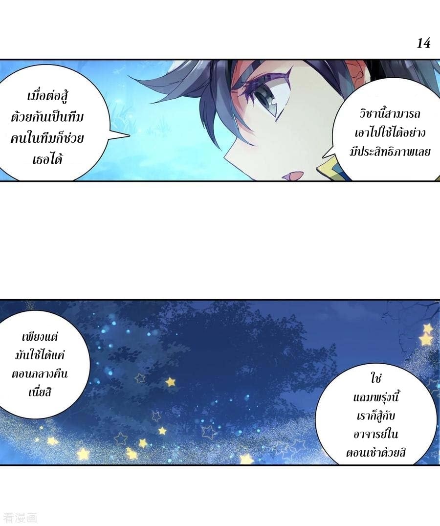 à¸­à¹ˆà¸²à¸™à¸¡à¸±à¸‡à¸‡à¸° à¸à¸²à¸£à¹Œà¸•à¸¹à¸™