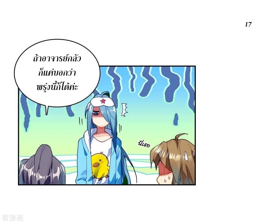 à¸­à¹ˆà¸²à¸™à¸¡à¸±à¸‡à¸‡à¸° à¸à¸²à¸£à¹Œà¸•à¸¹à¸™