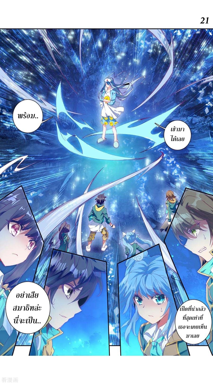 à¸­à¹ˆà¸²à¸™à¸¡à¸±à¸‡à¸‡à¸° à¸à¸²à¸£à¹Œà¸•à¸¹à¸™