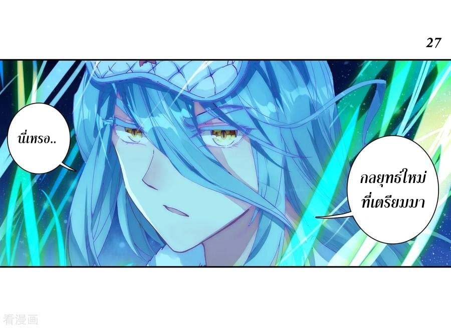 à¸­à¹ˆà¸²à¸™à¸¡à¸±à¸‡à¸‡à¸° à¸à¸²à¸£à¹Œà¸•à¸¹à¸™