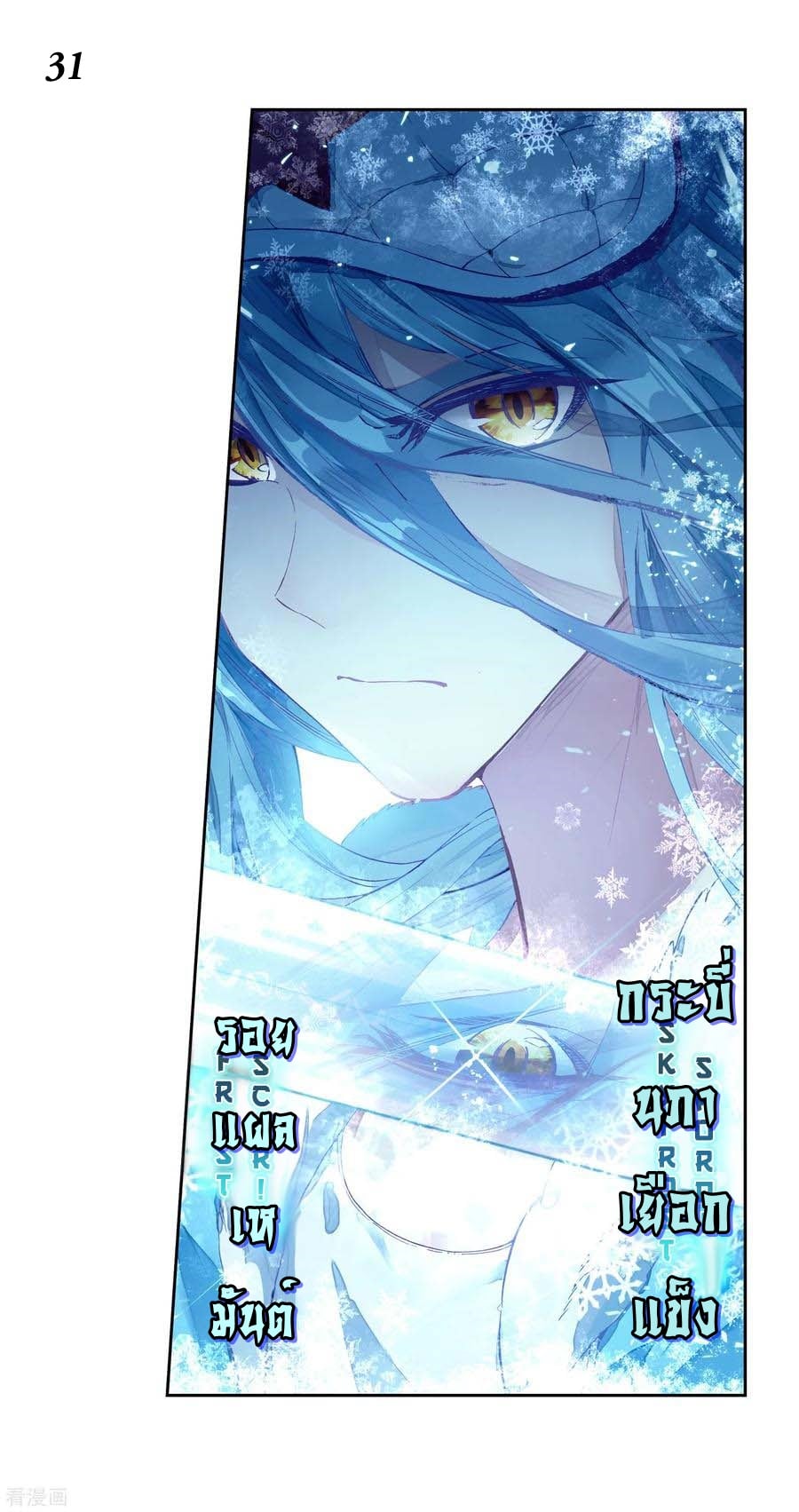 à¸­à¹ˆà¸²à¸™à¸¡à¸±à¸‡à¸‡à¸° à¸à¸²à¸£à¹Œà¸•à¸¹à¸™