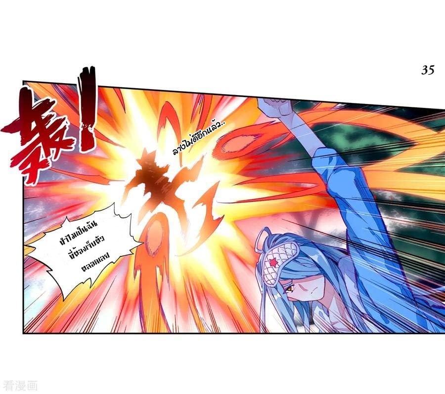 à¸­à¹ˆà¸²à¸™à¸¡à¸±à¸‡à¸‡à¸° à¸à¸²à¸£à¹Œà¸•à¸¹à¸™