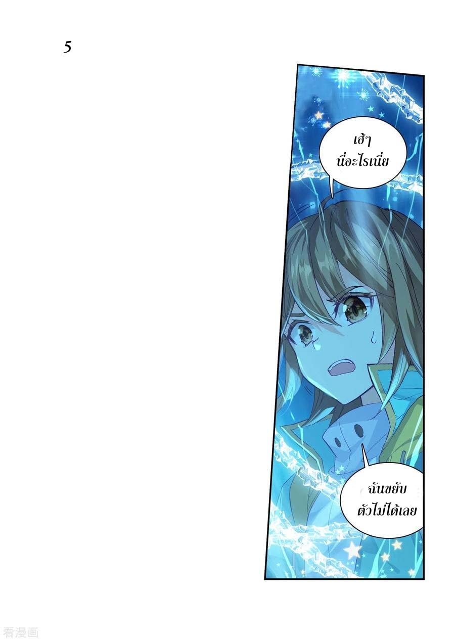 à¸­à¹ˆà¸²à¸™à¸¡à¸±à¸‡à¸‡à¸° à¸à¸²à¸£à¹Œà¸•à¸¹à¸™