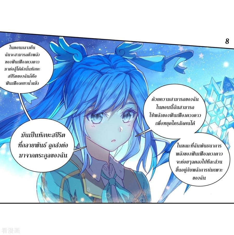 à¸­à¹ˆà¸²à¸™à¸¡à¸±à¸‡à¸‡à¸° à¸à¸²à¸£à¹Œà¸•à¸¹à¸™