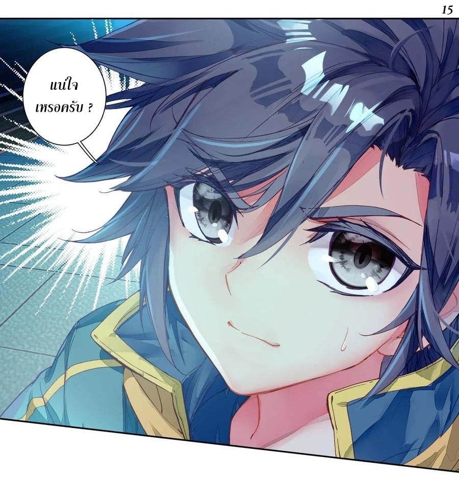 à¸­à¹ˆà¸²à¸™à¸¡à¸±à¸‡à¸‡à¸° à¸à¸²à¸£à¹Œà¸•à¸¹à¸™