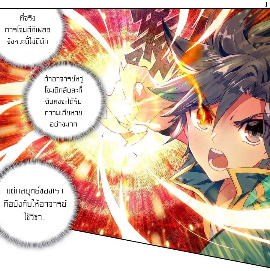 à¸­à¹ˆà¸²à¸™à¸¡à¸±à¸‡à¸‡à¸° à¸à¸²à¸£à¹Œà¸•à¸¹à¸™