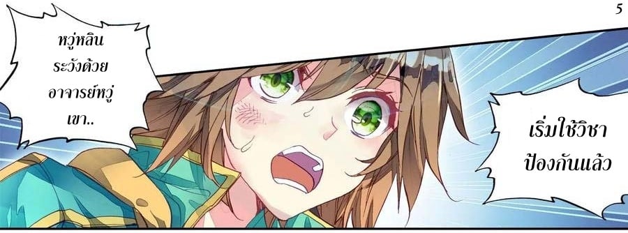 à¸­à¹ˆà¸²à¸™à¸¡à¸±à¸‡à¸‡à¸° à¸à¸²à¸£à¹Œà¸•à¸¹à¸™