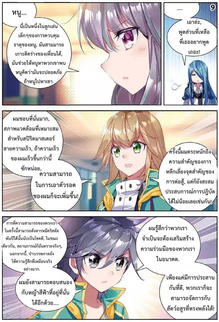 à¸­à¹ˆà¸²à¸™à¸¡à¸±à¸‡à¸‡à¸° à¸à¸²à¸£à¹Œà¸•à¸¹à¸™