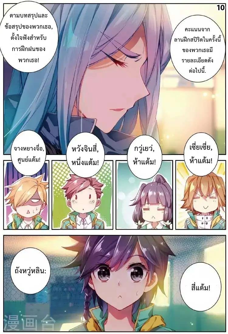 à¸­à¹ˆà¸²à¸™à¸¡à¸±à¸‡à¸‡à¸° à¸à¸²à¸£à¹Œà¸•à¸¹à¸™