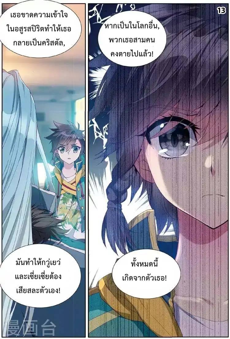 à¸­à¹ˆà¸²à¸™à¸¡à¸±à¸‡à¸‡à¸° à¸à¸²à¸£à¹Œà¸•à¸¹à¸™