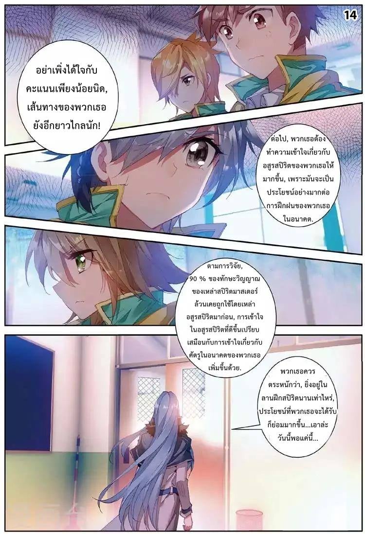 à¸­à¹ˆà¸²à¸™à¸¡à¸±à¸‡à¸‡à¸° à¸à¸²à¸£à¹Œà¸•à¸¹à¸™