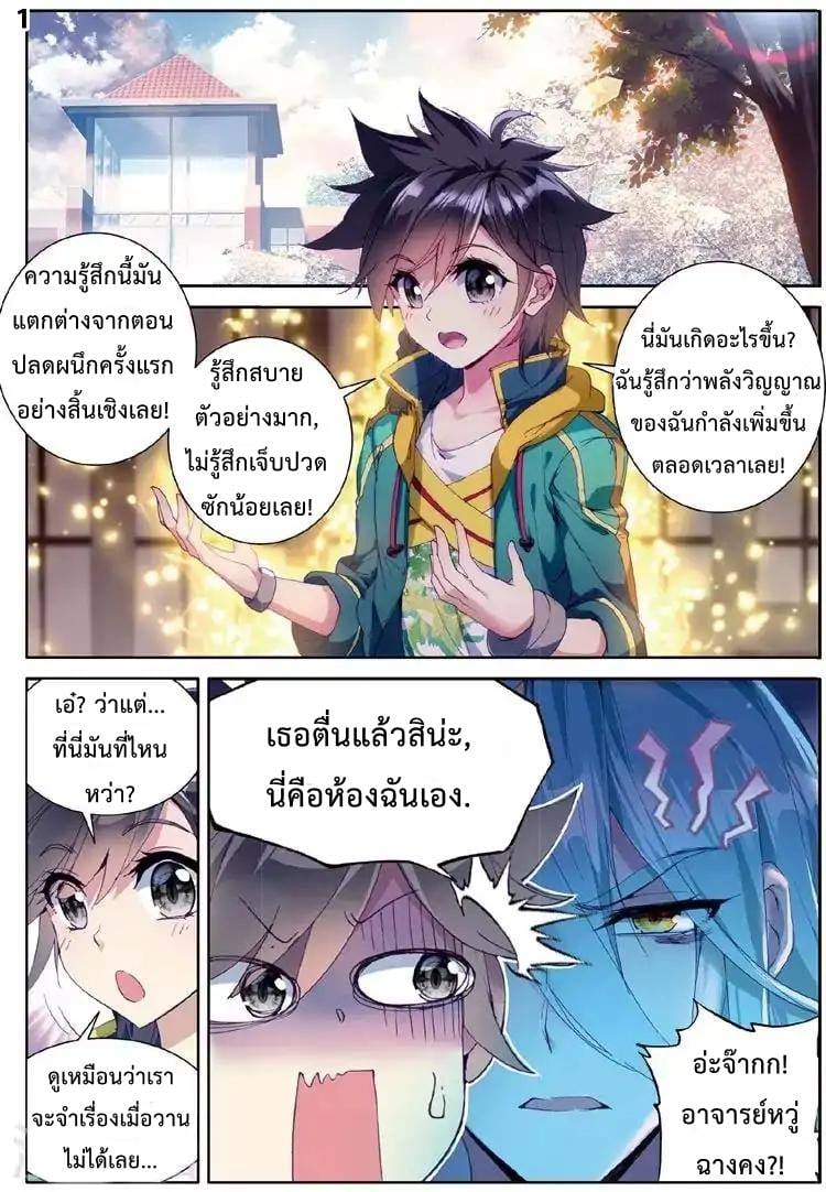 à¸­à¹ˆà¸²à¸™à¸¡à¸±à¸‡à¸‡à¸° à¸à¸²à¸£à¹Œà¸•à¸¹à¸™