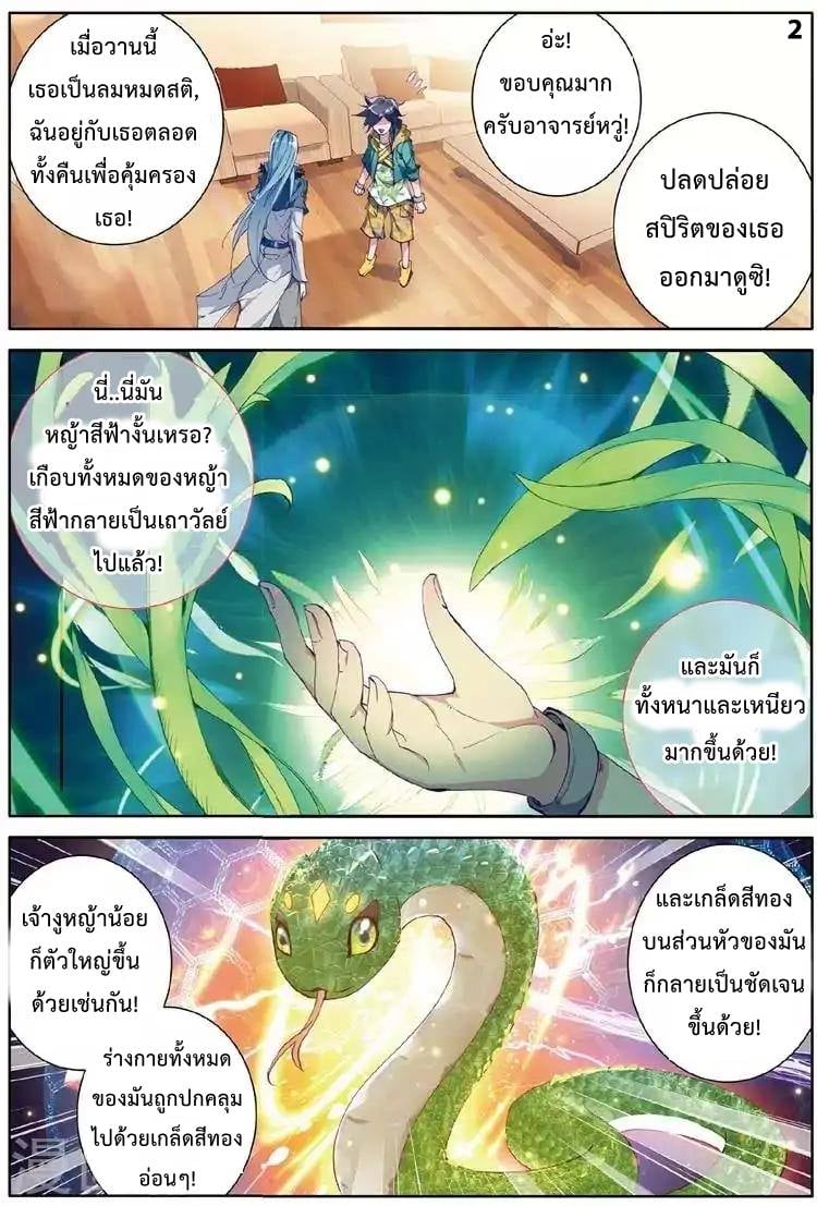 à¸­à¹ˆà¸²à¸™à¸¡à¸±à¸‡à¸‡à¸° à¸à¸²à¸£à¹Œà¸•à¸¹à¸™