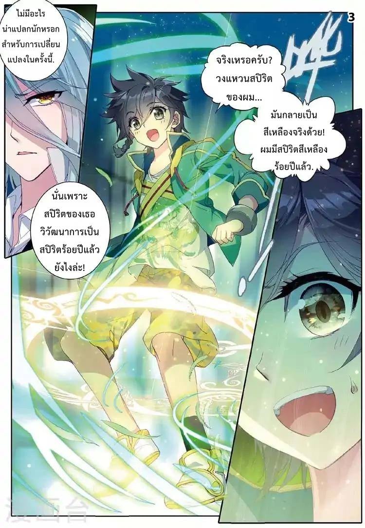 à¸­à¹ˆà¸²à¸™à¸¡à¸±à¸‡à¸‡à¸° à¸à¸²à¸£à¹Œà¸•à¸¹à¸™