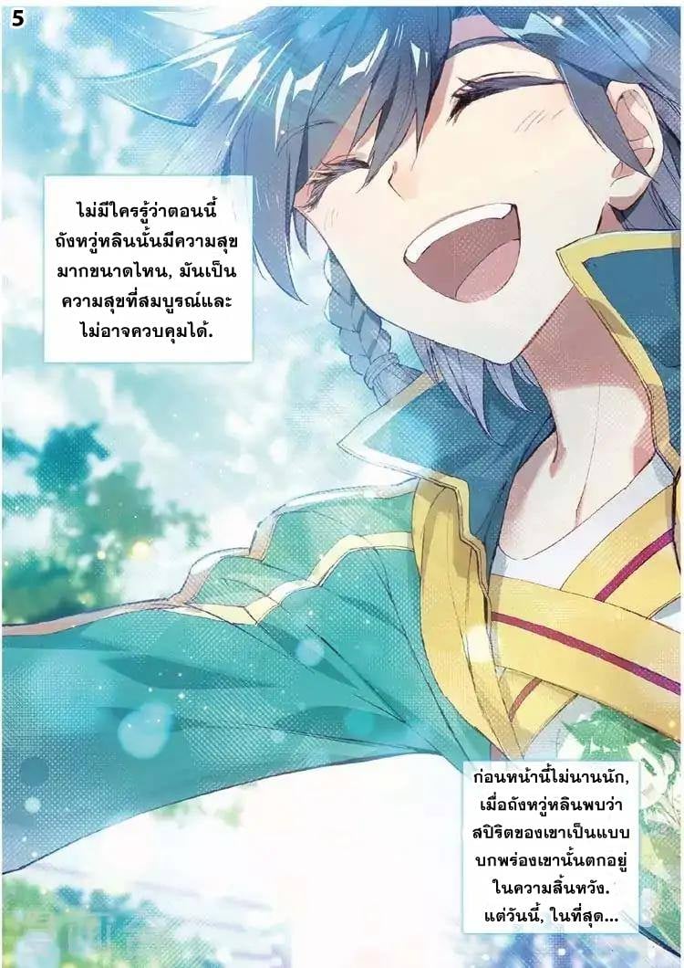 à¸­à¹ˆà¸²à¸™à¸¡à¸±à¸‡à¸‡à¸° à¸à¸²à¸£à¹Œà¸•à¸¹à¸™