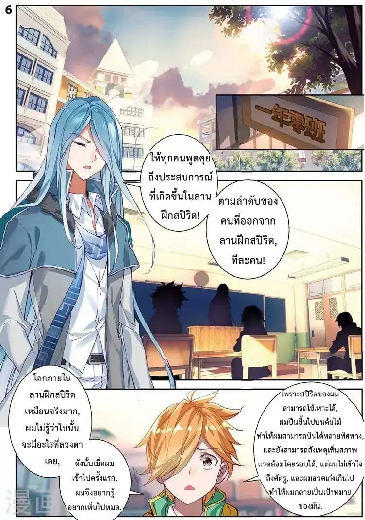 à¸­à¹ˆà¸²à¸™à¸¡à¸±à¸‡à¸‡à¸° à¸à¸²à¸£à¹Œà¸•à¸¹à¸™