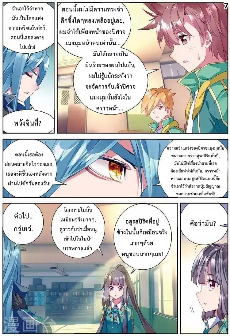 à¸­à¹ˆà¸²à¸™à¸¡à¸±à¸‡à¸‡à¸° à¸à¸²à¸£à¹Œà¸•à¸¹à¸™