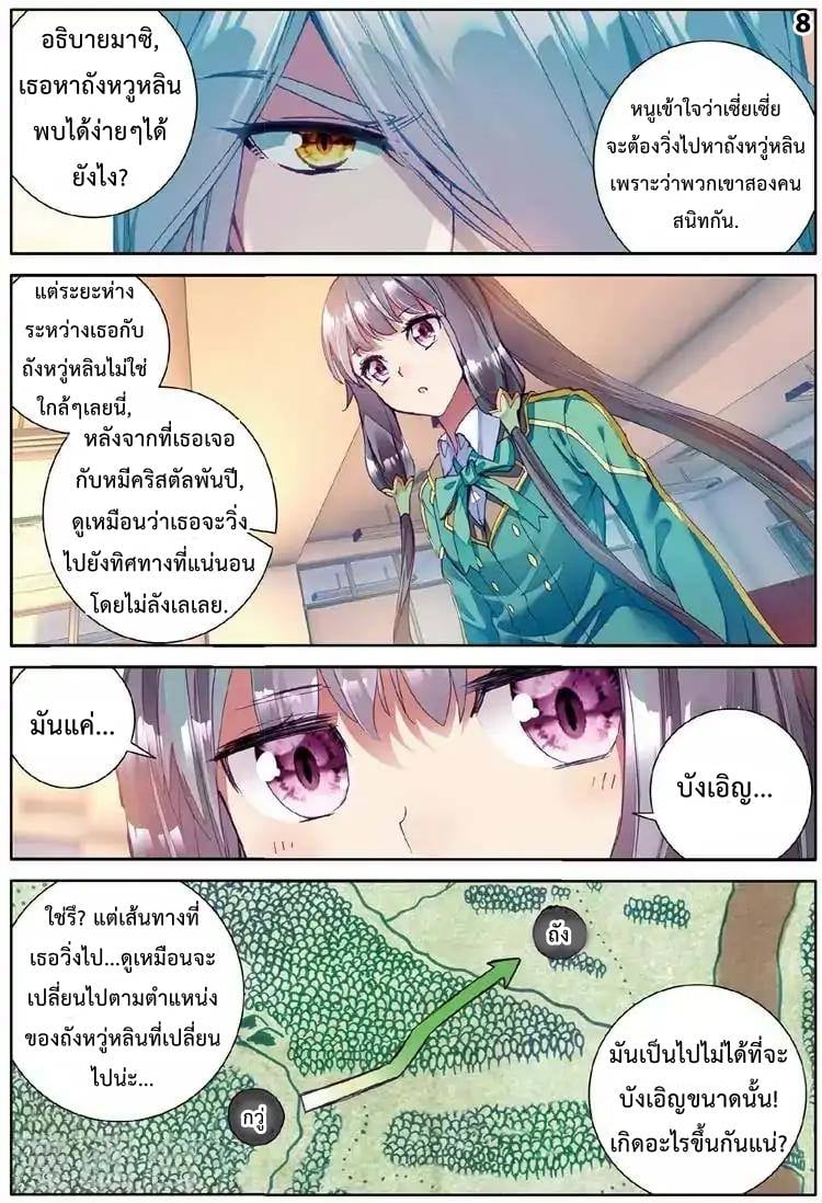 à¸­à¹ˆà¸²à¸™à¸¡à¸±à¸‡à¸‡à¸° à¸à¸²à¸£à¹Œà¸•à¸¹à¸™