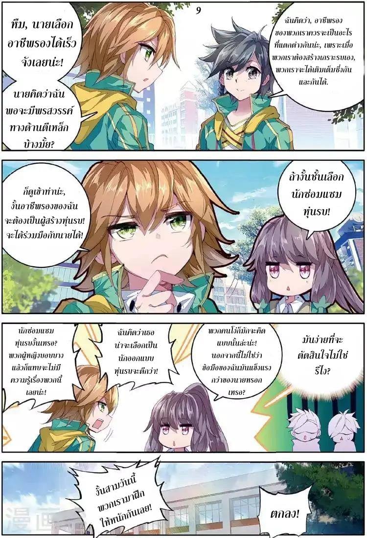 à¸­à¹ˆà¸²à¸™à¸¡à¸±à¸‡à¸‡à¸° à¸à¸²à¸£à¹Œà¸•à¸¹à¸™