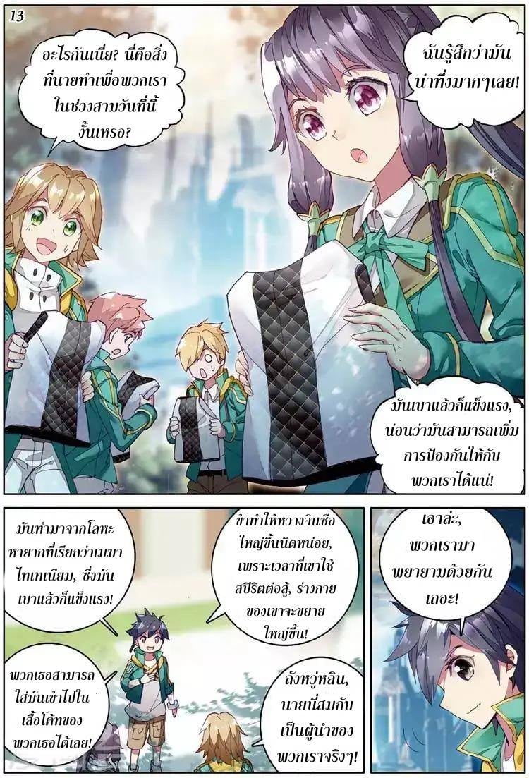 à¸­à¹ˆà¸²à¸™à¸¡à¸±à¸‡à¸‡à¸° à¸à¸²à¸£à¹Œà¸•à¸¹à¸™