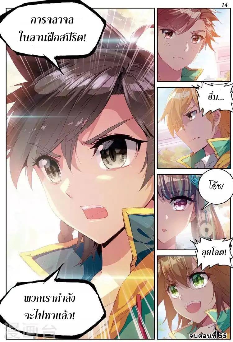 à¸­à¹ˆà¸²à¸™à¸¡à¸±à¸‡à¸‡à¸° à¸à¸²à¸£à¹Œà¸•à¸¹à¸™