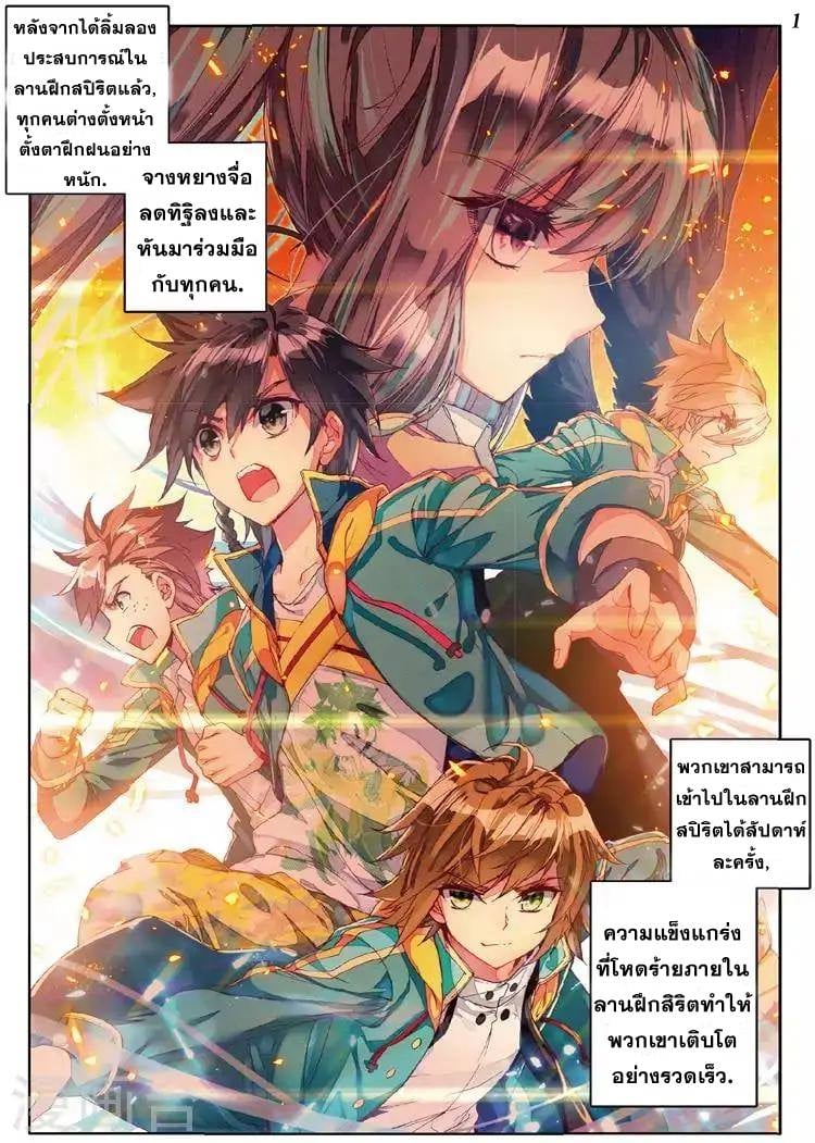 à¸­à¹ˆà¸²à¸™à¸¡à¸±à¸‡à¸‡à¸° à¸à¸²à¸£à¹Œà¸•à¸¹à¸™