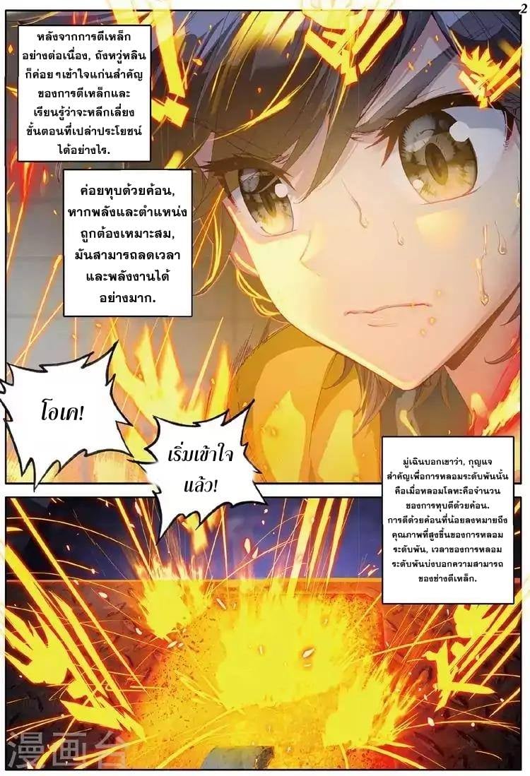 à¸­à¹ˆà¸²à¸™à¸¡à¸±à¸‡à¸‡à¸° à¸à¸²à¸£à¹Œà¸•à¸¹à¸™