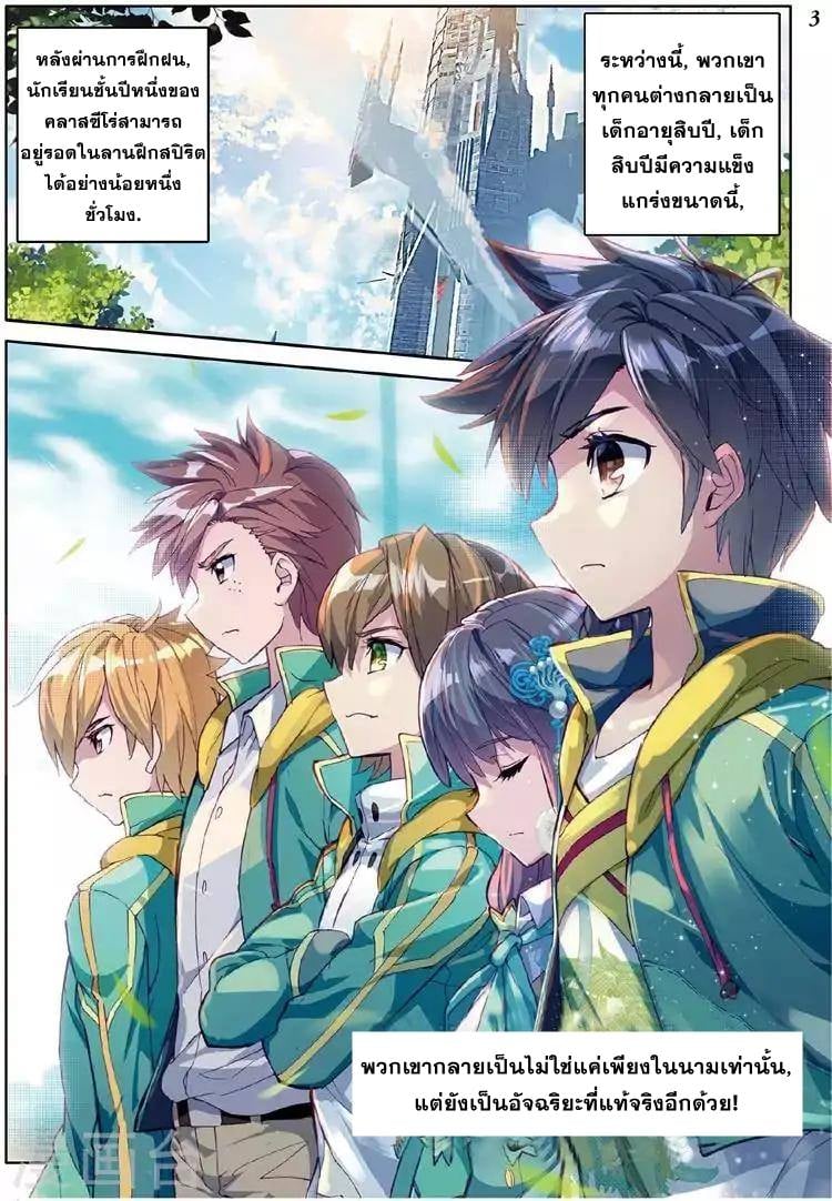 à¸­à¹ˆà¸²à¸™à¸¡à¸±à¸‡à¸‡à¸° à¸à¸²à¸£à¹Œà¸•à¸¹à¸™