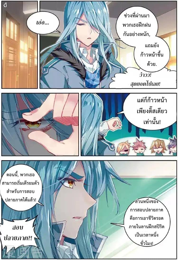 à¸­à¹ˆà¸²à¸™à¸¡à¸±à¸‡à¸‡à¸° à¸à¸²à¸£à¹Œà¸•à¸¹à¸™
