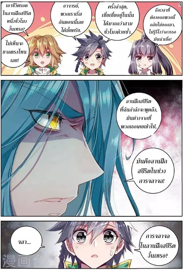 à¸­à¹ˆà¸²à¸™à¸¡à¸±à¸‡à¸‡à¸° à¸à¸²à¸£à¹Œà¸•à¸¹à¸™