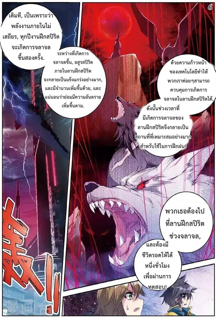 à¸­à¹ˆà¸²à¸™à¸¡à¸±à¸‡à¸‡à¸° à¸à¸²à¸£à¹Œà¸•à¸¹à¸™