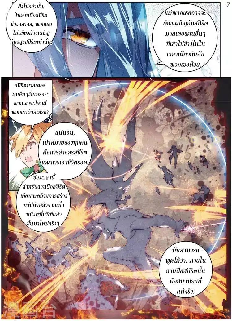 à¸­à¹ˆà¸²à¸™à¸¡à¸±à¸‡à¸‡à¸° à¸à¸²à¸£à¹Œà¸•à¸¹à¸™