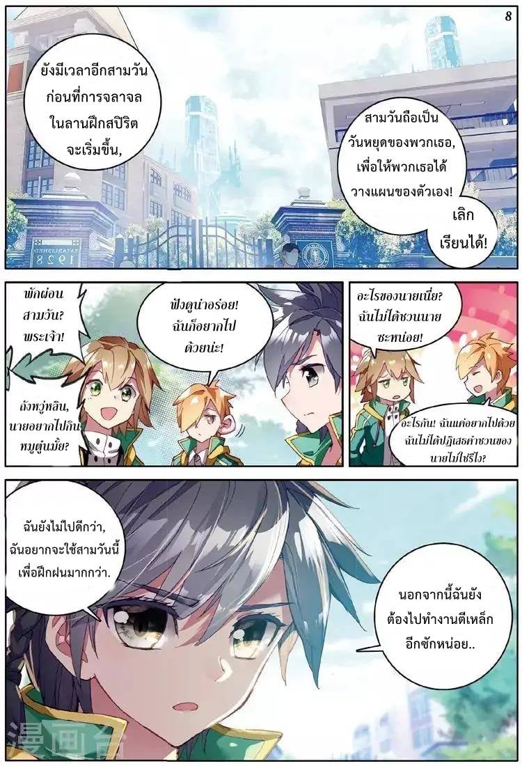 à¸­à¹ˆà¸²à¸™à¸¡à¸±à¸‡à¸‡à¸° à¸à¸²à¸£à¹Œà¸•à¸¹à¸™