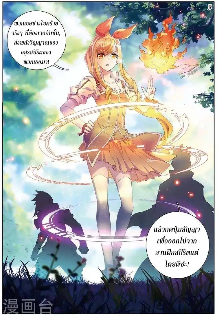 à¸­à¹ˆà¸²à¸™à¸¡à¸±à¸‡à¸‡à¸° à¸à¸²à¸£à¹Œà¸•à¸¹à¸™