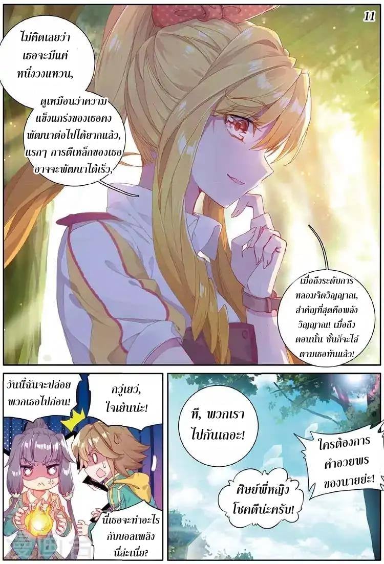 à¸­à¹ˆà¸²à¸™à¸¡à¸±à¸‡à¸‡à¸° à¸à¸²à¸£à¹Œà¸•à¸¹à¸™