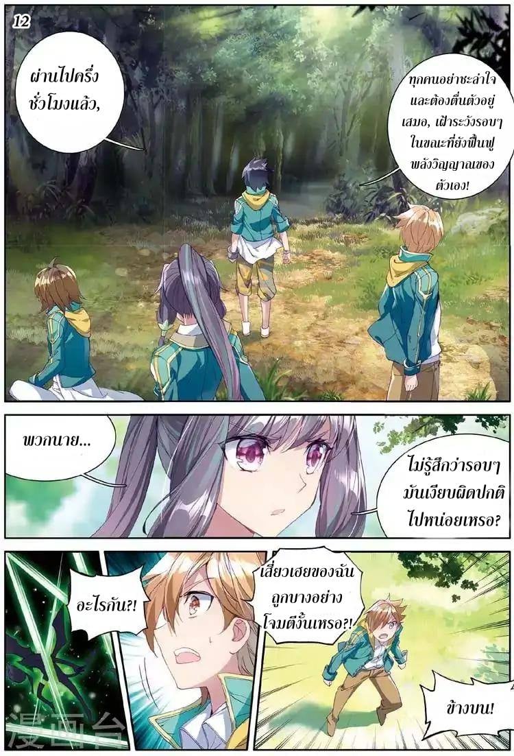 à¸­à¹ˆà¸²à¸™à¸¡à¸±à¸‡à¸‡à¸° à¸à¸²à¸£à¹Œà¸•à¸¹à¸™