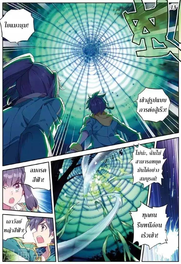 à¸­à¹ˆà¸²à¸™à¸¡à¸±à¸‡à¸‡à¸° à¸à¸²à¸£à¹Œà¸•à¸¹à¸™