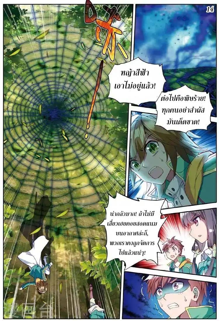 à¸­à¹ˆà¸²à¸™à¸¡à¸±à¸‡à¸‡à¸° à¸à¸²à¸£à¹Œà¸•à¸¹à¸™