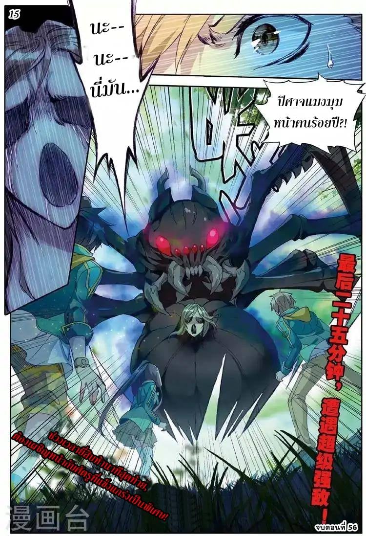 à¸­à¹ˆà¸²à¸™à¸¡à¸±à¸‡à¸‡à¸° à¸à¸²à¸£à¹Œà¸•à¸¹à¸™