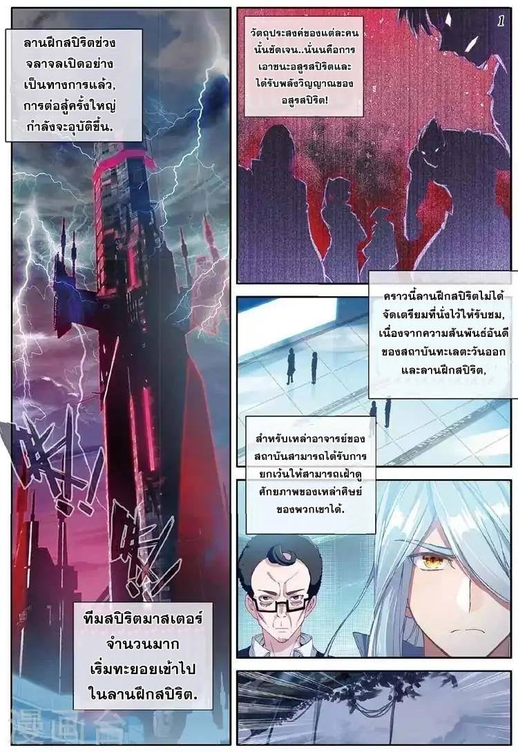 à¸­à¹ˆà¸²à¸™à¸¡à¸±à¸‡à¸‡à¸° à¸à¸²à¸£à¹Œà¸•à¸¹à¸™