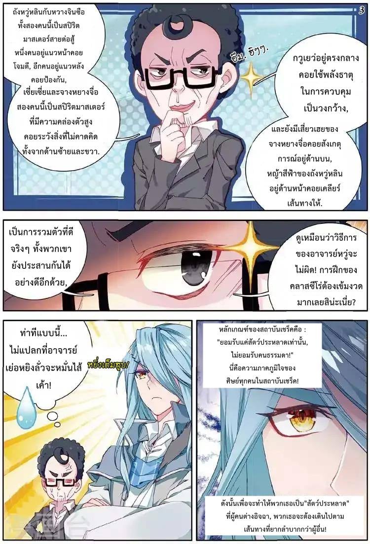 à¸­à¹ˆà¸²à¸™à¸¡à¸±à¸‡à¸‡à¸° à¸à¸²à¸£à¹Œà¸•à¸¹à¸™