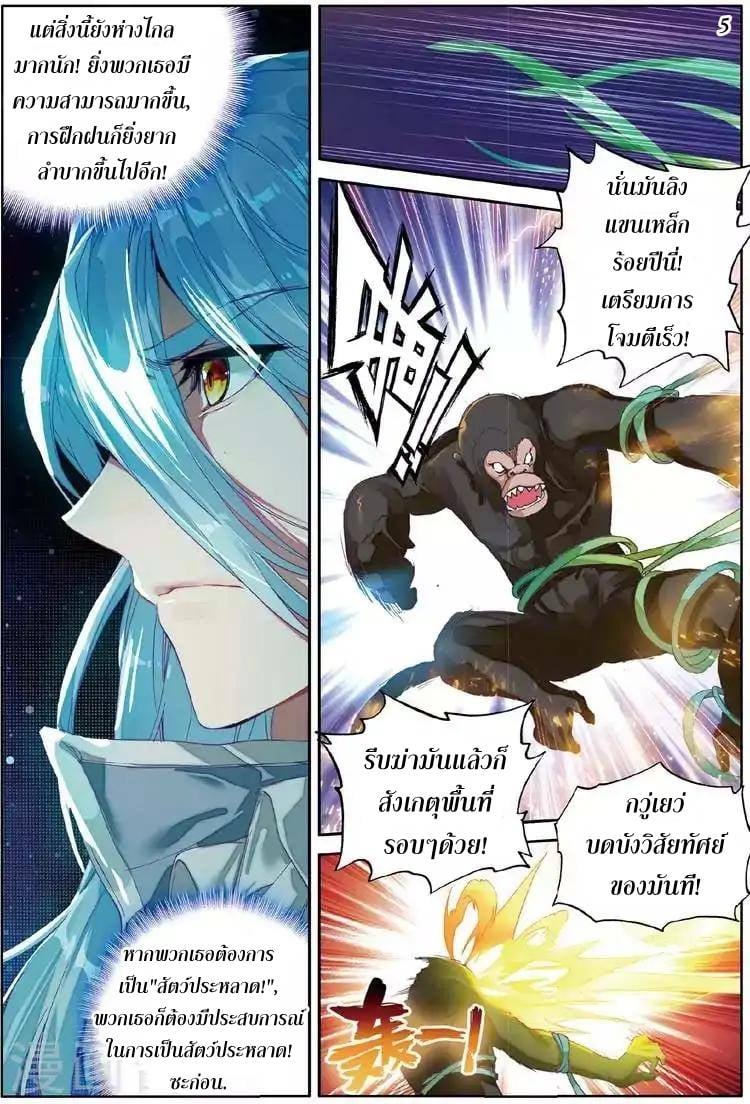 à¸­à¹ˆà¸²à¸™à¸¡à¸±à¸‡à¸‡à¸° à¸à¸²à¸£à¹Œà¸•à¸¹à¸™