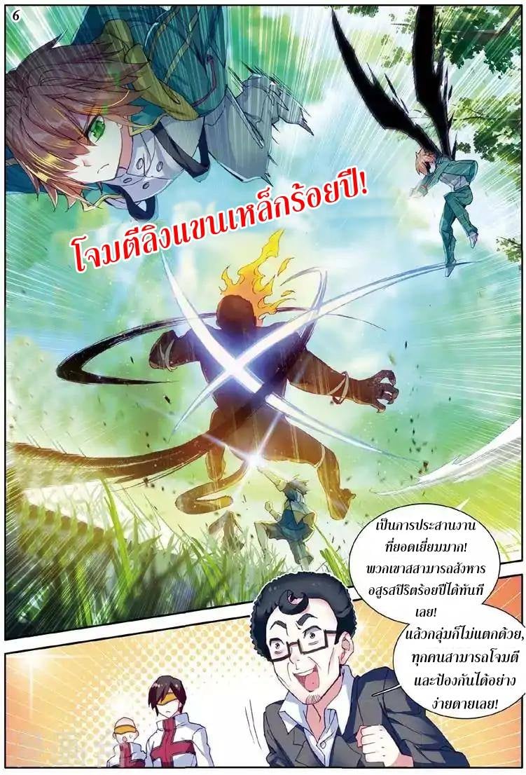 à¸­à¹ˆà¸²à¸™à¸¡à¸±à¸‡à¸‡à¸° à¸à¸²à¸£à¹Œà¸•à¸¹à¸™