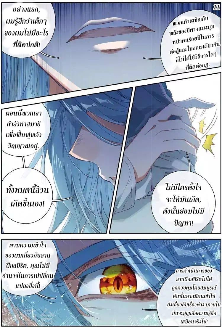 à¸­à¹ˆà¸²à¸™à¸¡à¸±à¸‡à¸‡à¸° à¸à¸²à¸£à¹Œà¸•à¸¹à¸™